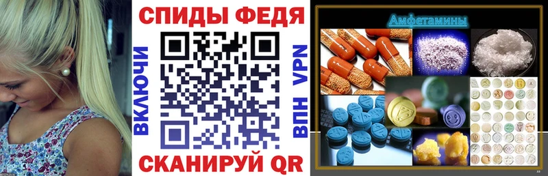 магазин    Петровск-Забайкальский  Amphetamine Розовый 