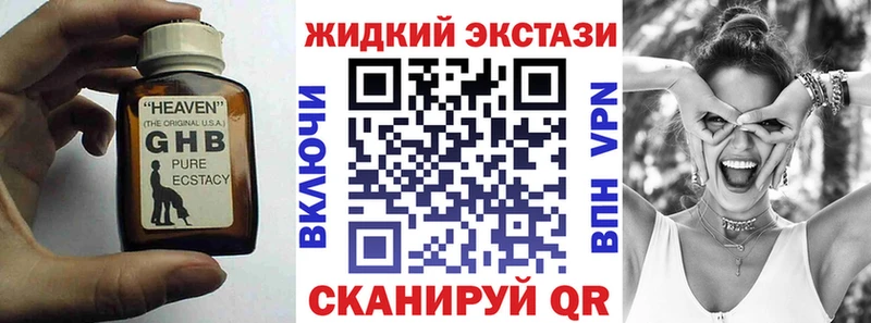 БУТИРАТ BDO  сайты даркнета наркотические препараты  Петровск-Забайкальский 