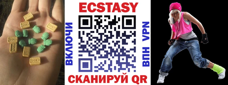 сколько стоит  нарко площадка официальный сайт  ЭКСТАЗИ Дубай  Петровск-Забайкальский 