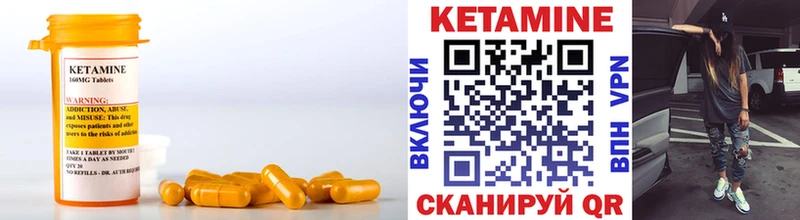 даркнет формула  цена наркотик  Петровск-Забайкальский  КЕТАМИН VHQ 