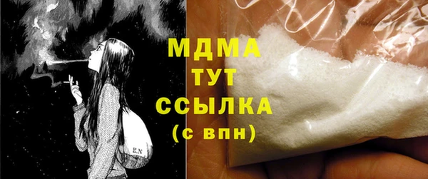 каннабис Магас