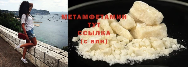 каннабис Магас