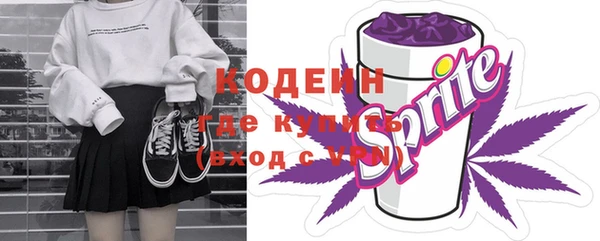 мяу мяу кристалл Медвежьегорск