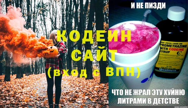 кокаин перу Майский