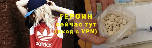 ГАЛЛЮЦИНОГЕННЫЕ ГРИБЫ Мегион