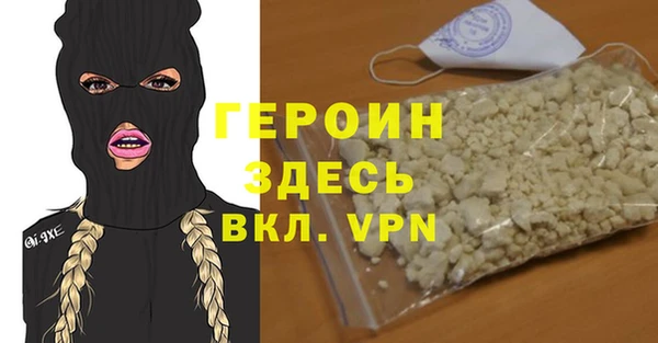 ГАЛЛЮЦИНОГЕННЫЕ ГРИБЫ Мегион