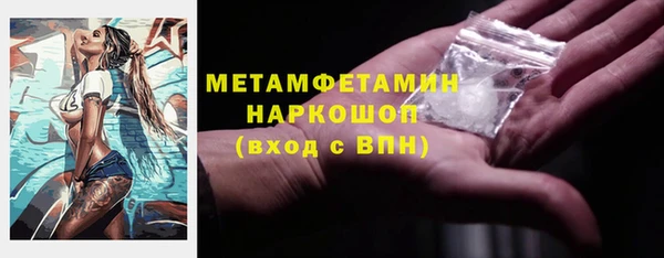 кокаин перу Майский