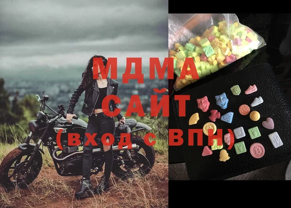 мяу мяу кристалл Медвежьегорск