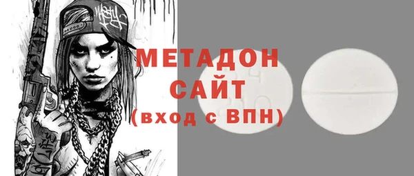каннабис Магас