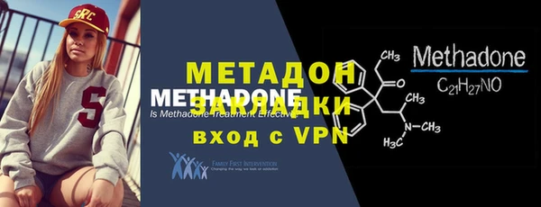 наркотики Лихославль