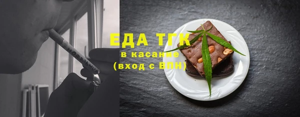 ГАЛЛЮЦИНОГЕННЫЕ ГРИБЫ Мегион