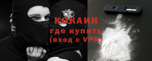 кокаин перу Майский
