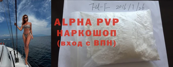 каннабис Магас