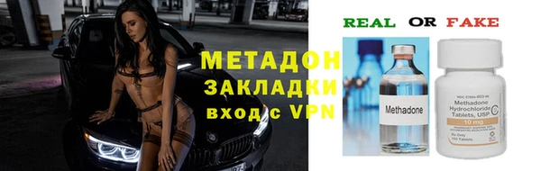кокаин перу Майский