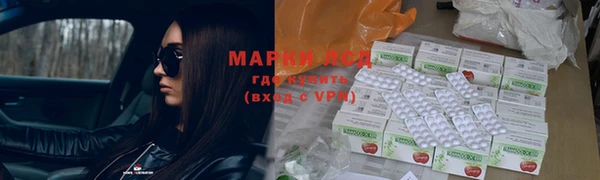каннабис Магас