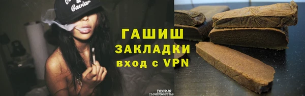 каннабис Магас