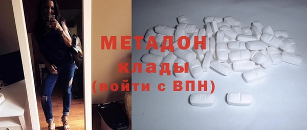 мяу мяу кристалл Медвежьегорск