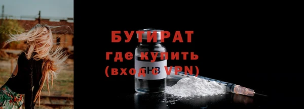 мяу мяу кристалл Медвежьегорск