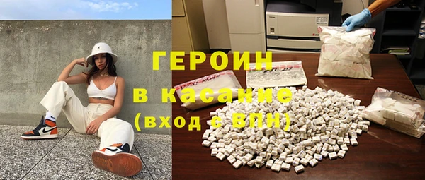 героин Магадан