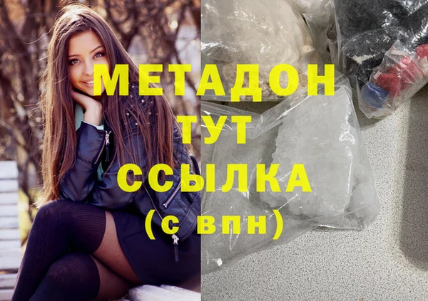 кокаин перу Майский