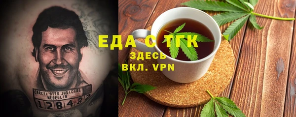 кокаин перу Медногорск