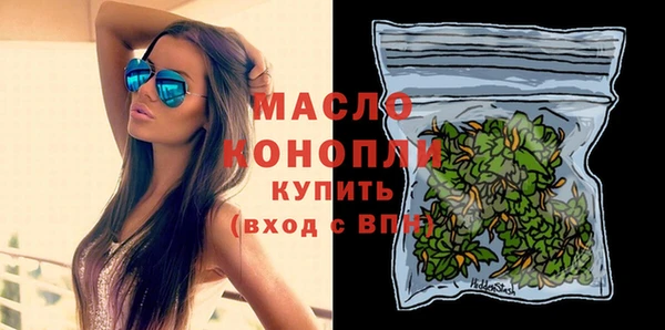 каннабис Магас