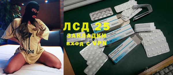 мяу мяу кристалл Медвежьегорск