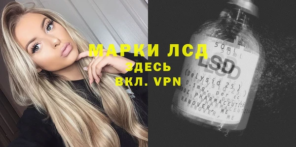 МДМА Лиски