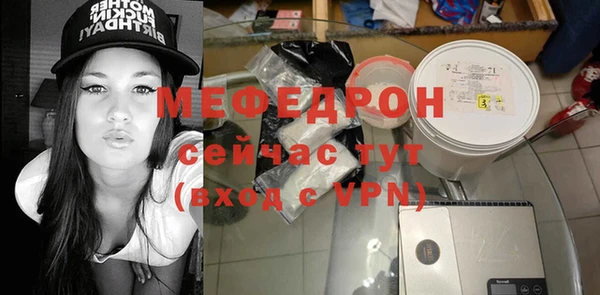 кокаин перу Медногорск