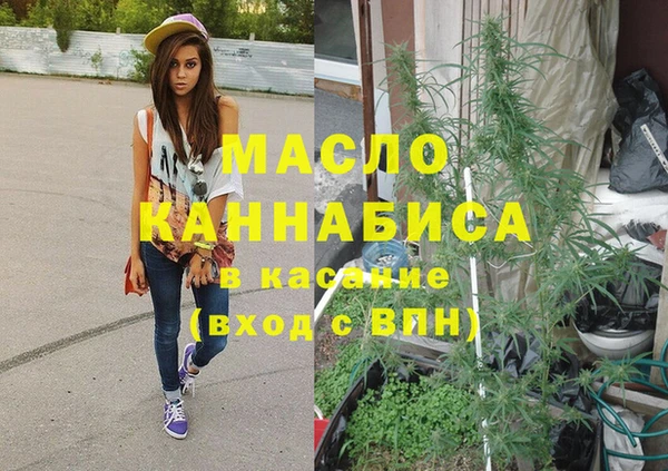 каннабис Магас