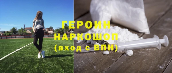 каннабис Магас