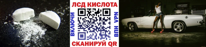 что такое   Петровск-Забайкальский  LSD-25 экстази кислота 