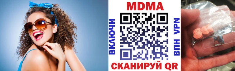 МДМА VHQ  Петровск-Забайкальский 