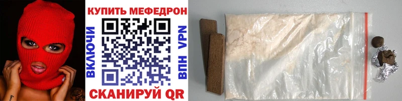 наркошоп  ОМГ ОМГ   Мефедрон mephedrone  Петровск-Забайкальский 