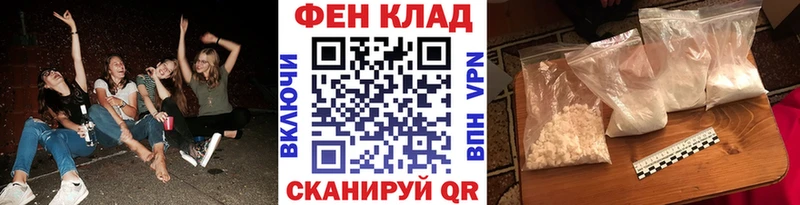 мега рабочий сайт  Петровск-Забайкальский  Метамфетамин витя 