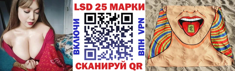купить закладку  blacksprut сайт  Марки 25I-NBOMe 1500мкг  Петровск-Забайкальский 