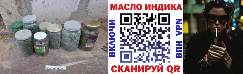 Дистиллят ТГК вейп с тгк  Петровск-Забайкальский 